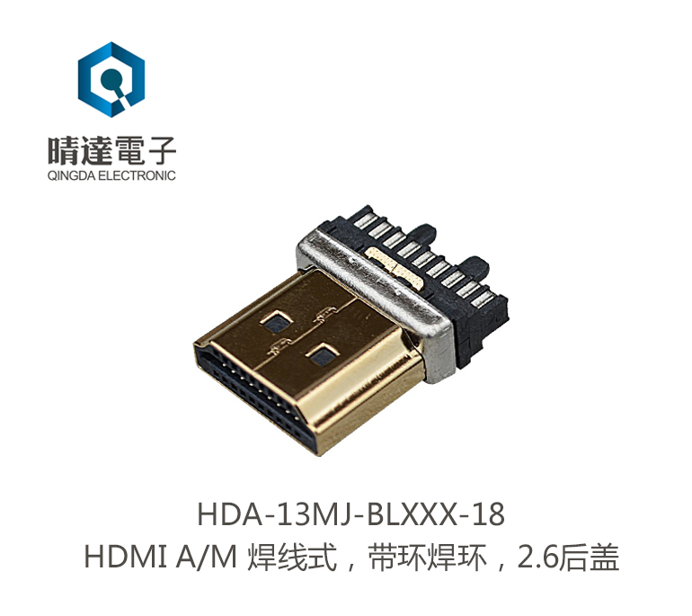 HDA-13MJ-BLXXX-18