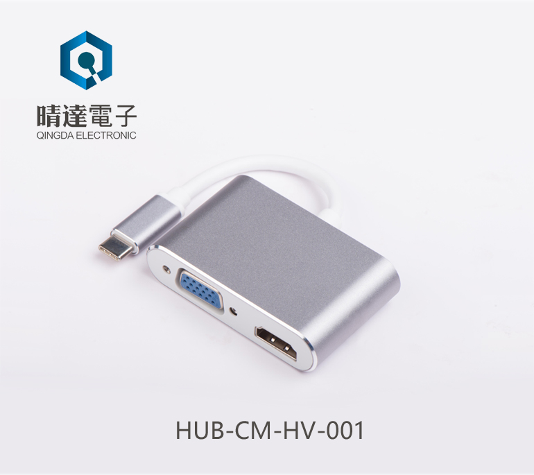 HUB-CM-HV-001