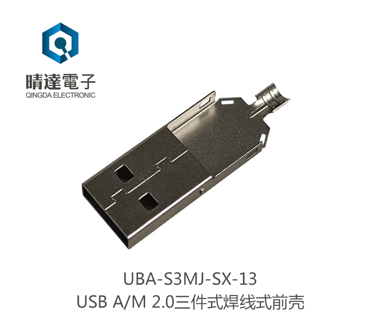 UBA-S3MJ-SX-13